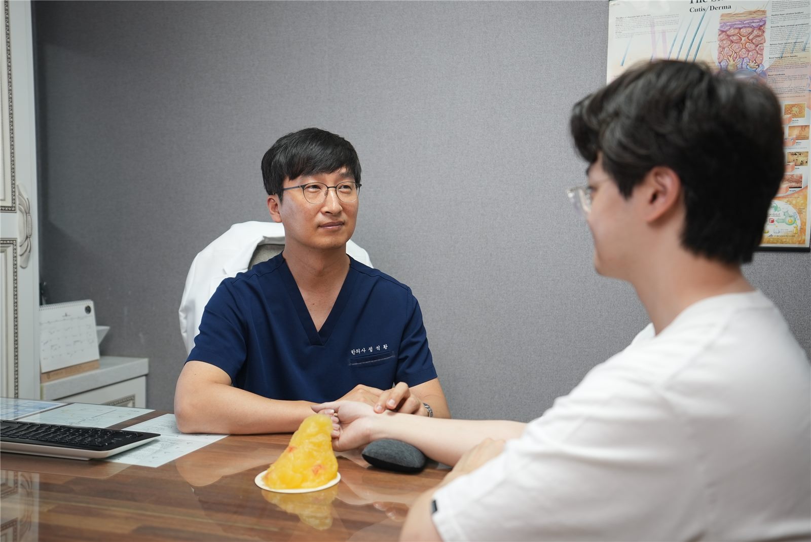 진료 상담